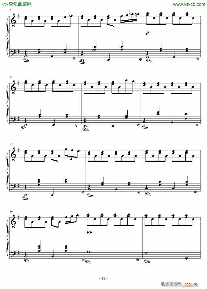 森梦奇缘(钢琴谱)12