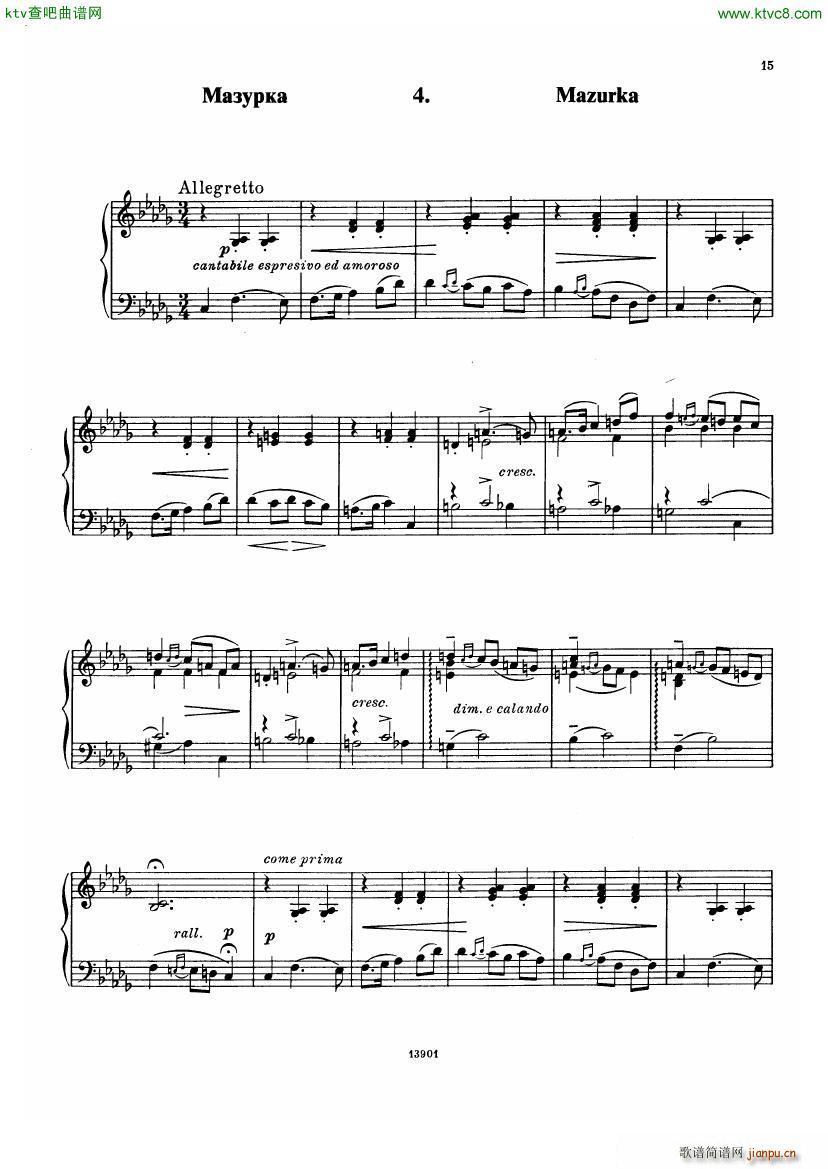 Borodin Little Suite(钢琴谱)13