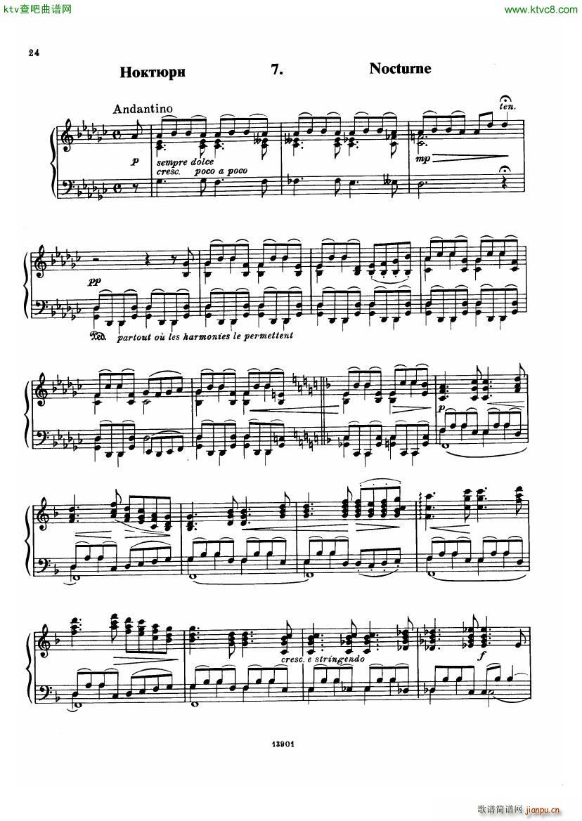 Borodin Little Suite(钢琴谱)22