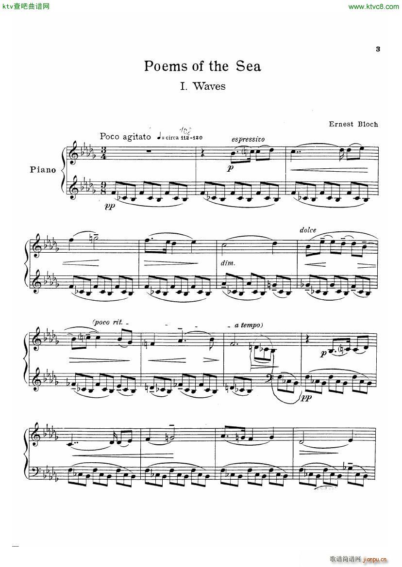 bloch poems sea(钢琴谱)1