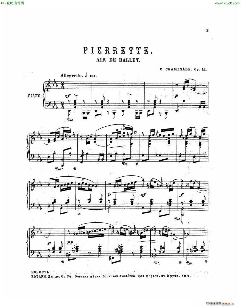 Chaminade 41 Pierette(钢琴谱)1
