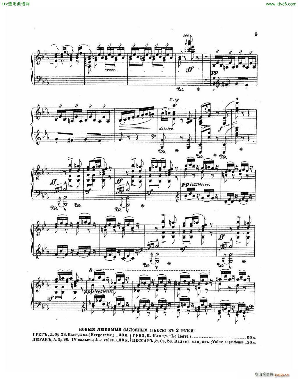 Chaminade 41 Pierette(钢琴谱)3