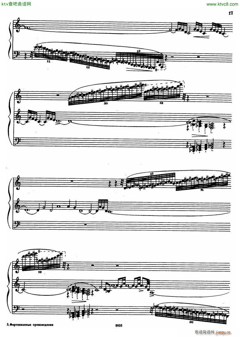 chudova toccata(钢琴谱)6