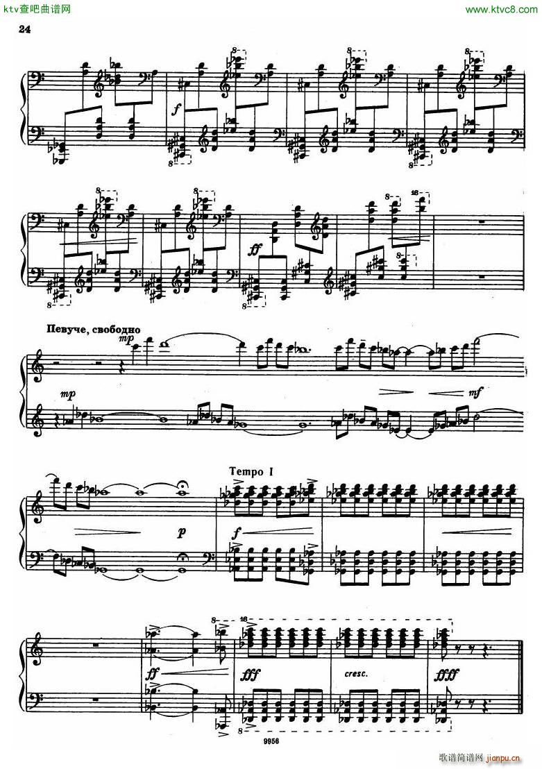 chudova toccata(钢琴谱)13