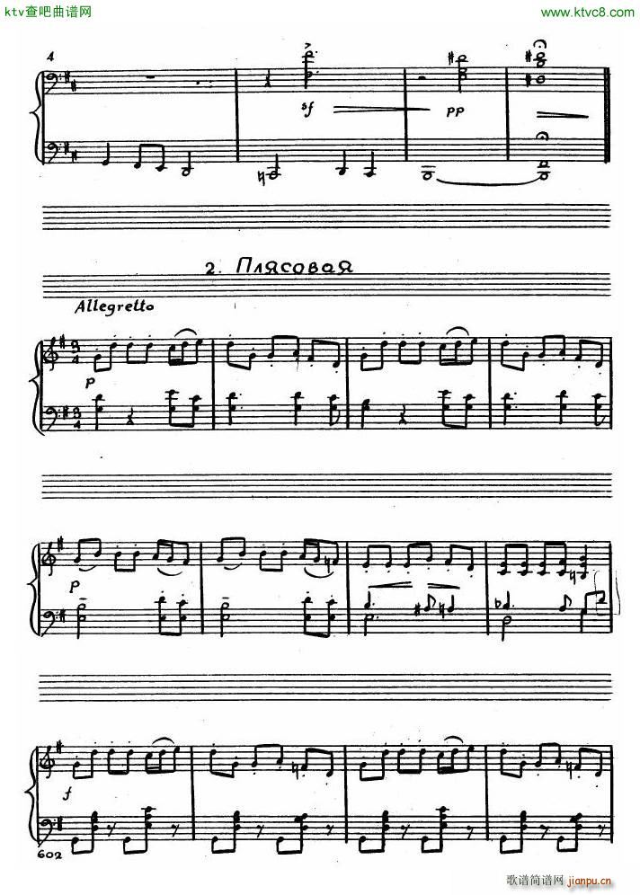 Chudova Tatiana 4 pieces(钢琴谱)3