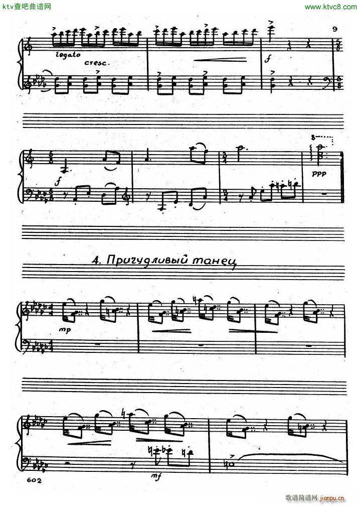 Chudova Tatiana 4 pieces(钢琴谱)8