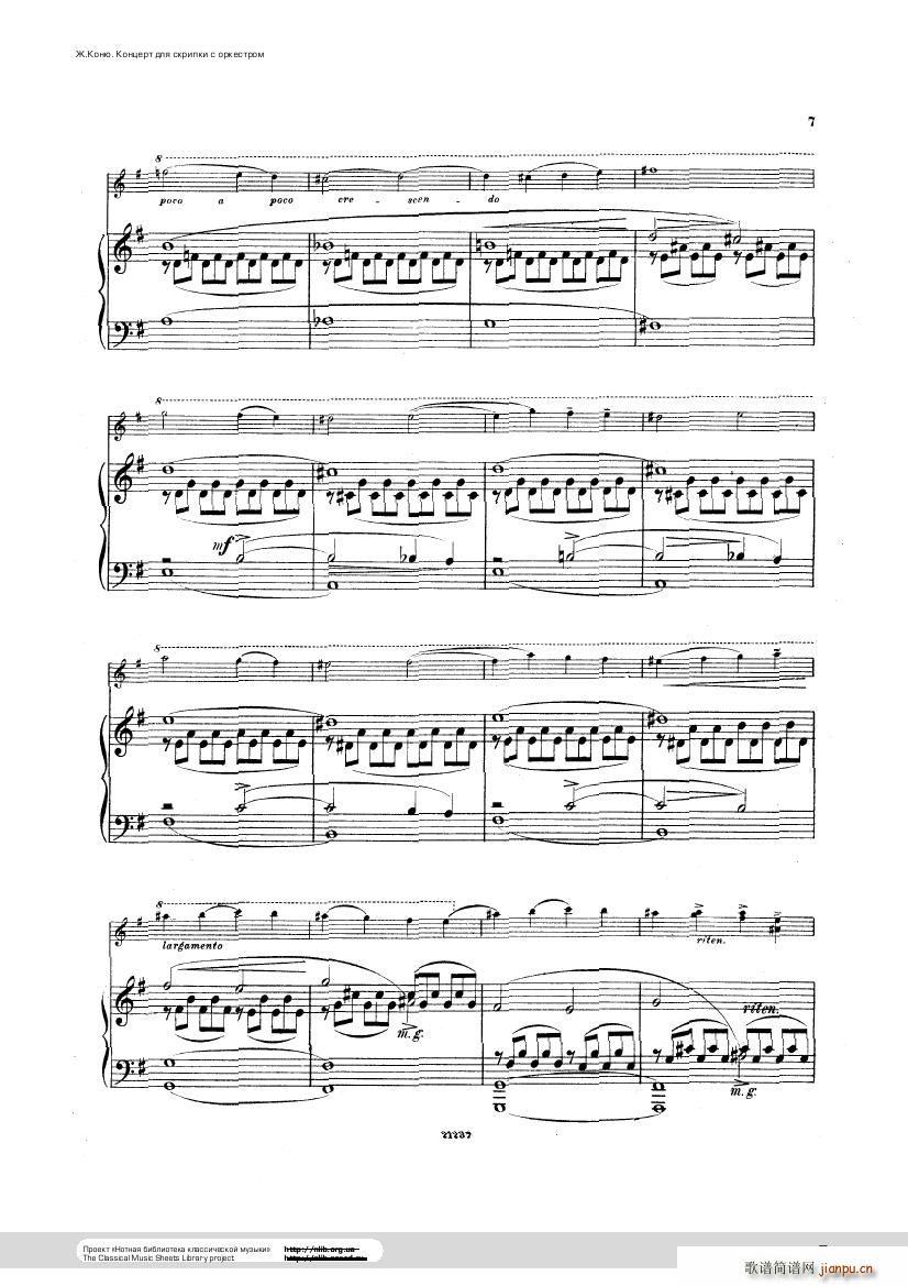 Conus Violin Concerto 1896(钢琴谱)7