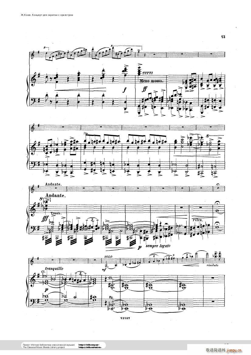 Conus Violin Concerto 1896(钢琴谱)13