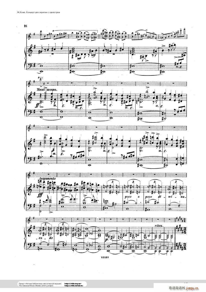 Conus Violin Concerto 1896(钢琴谱)16
