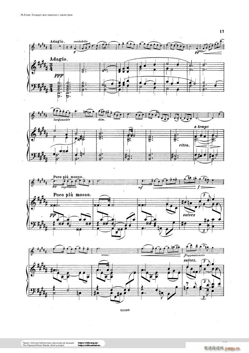 Conus Violin Concerto 1896(钢琴谱)17