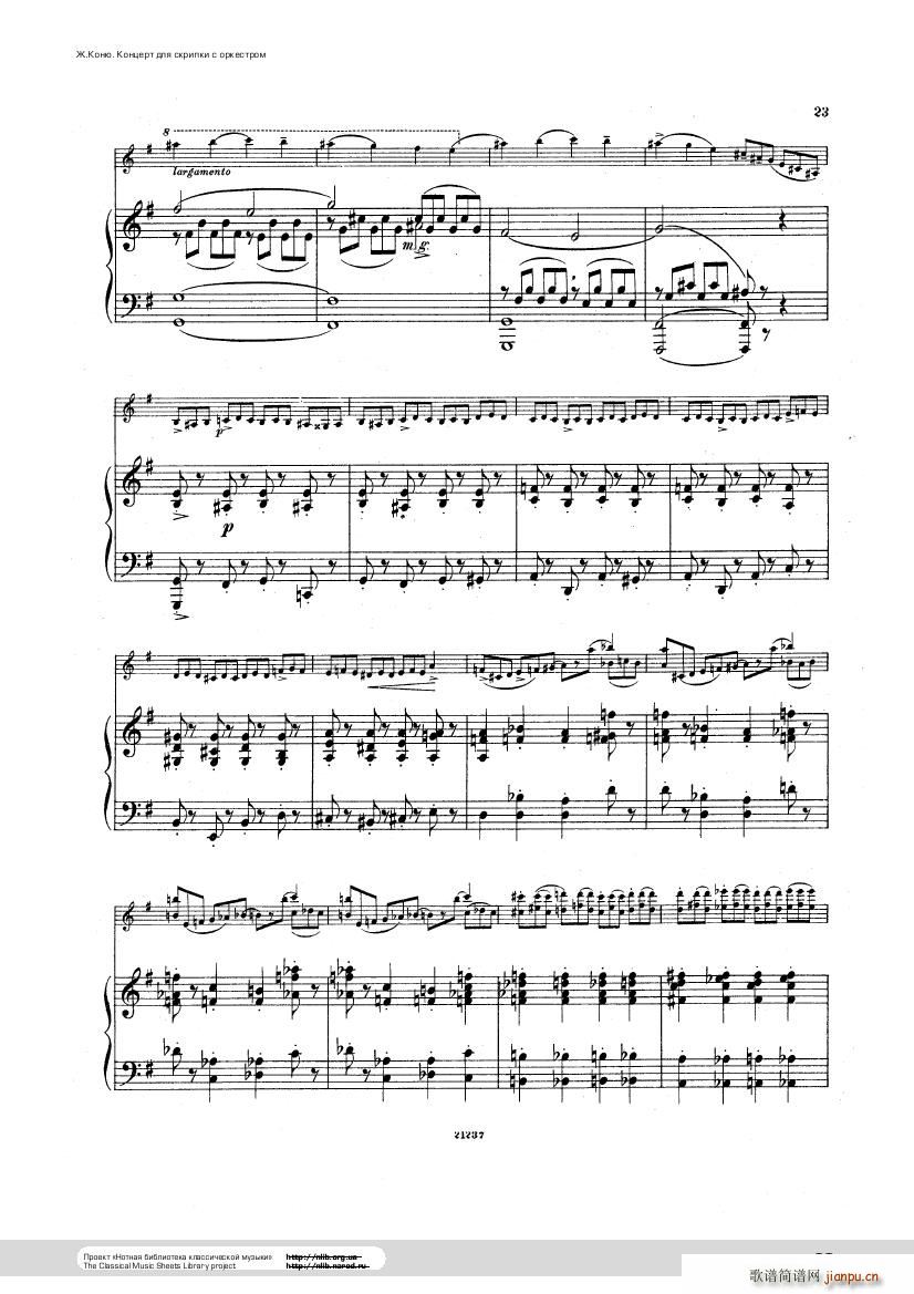 Conus Violin Concerto 1896(钢琴谱)23