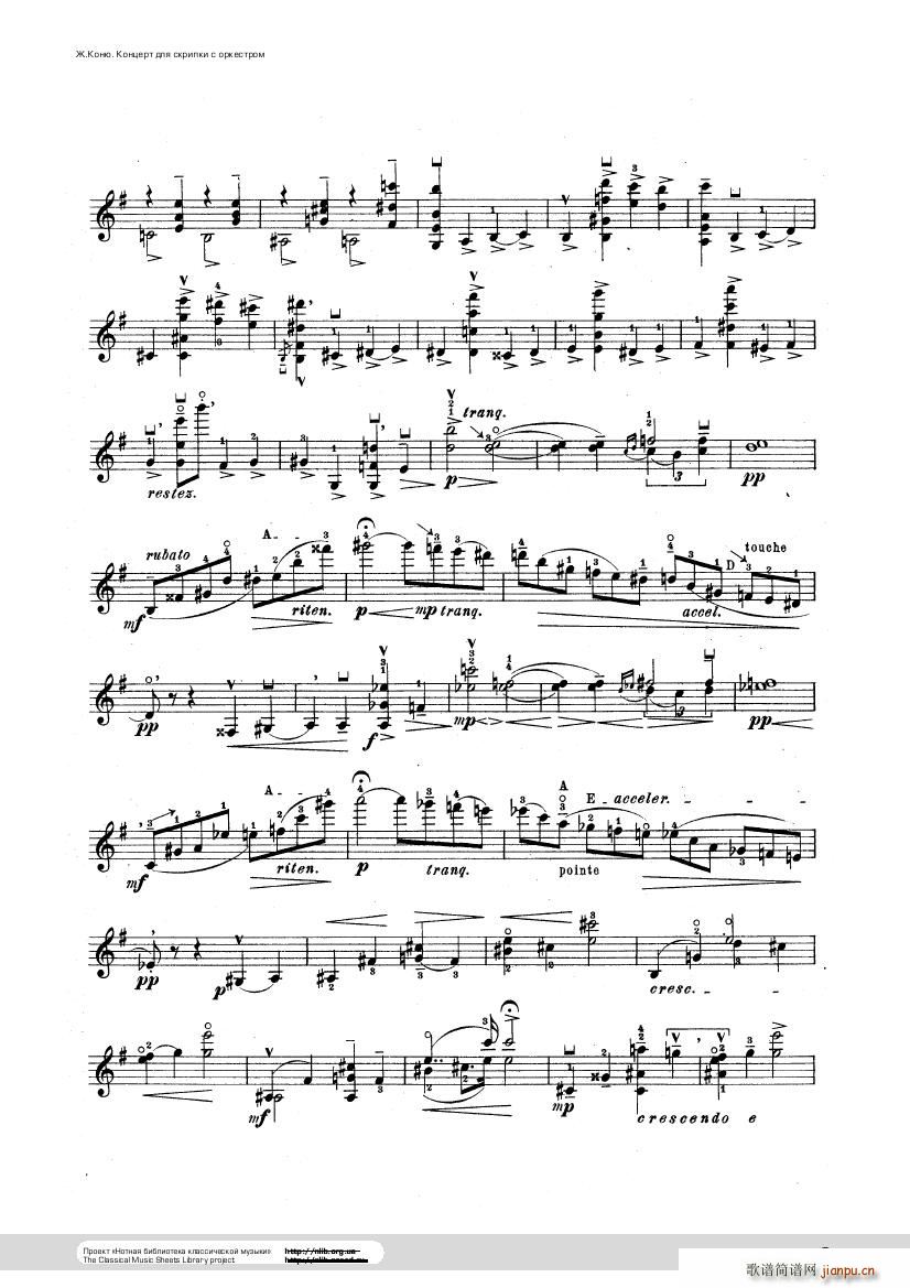Conus Violin Concerto 1896(钢琴谱)38
