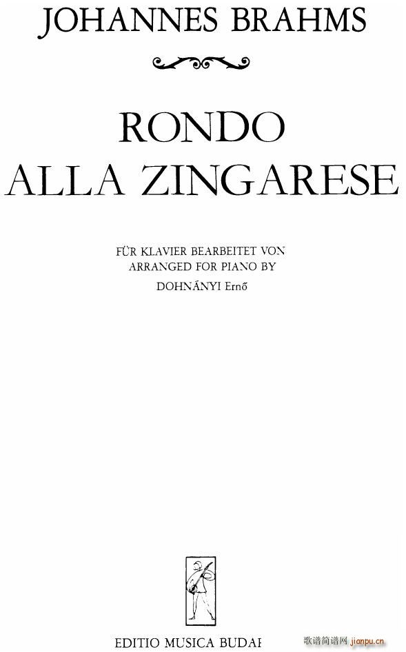 BRAHMS DOHNANYI Rondo alla zingarese(钢琴谱)1