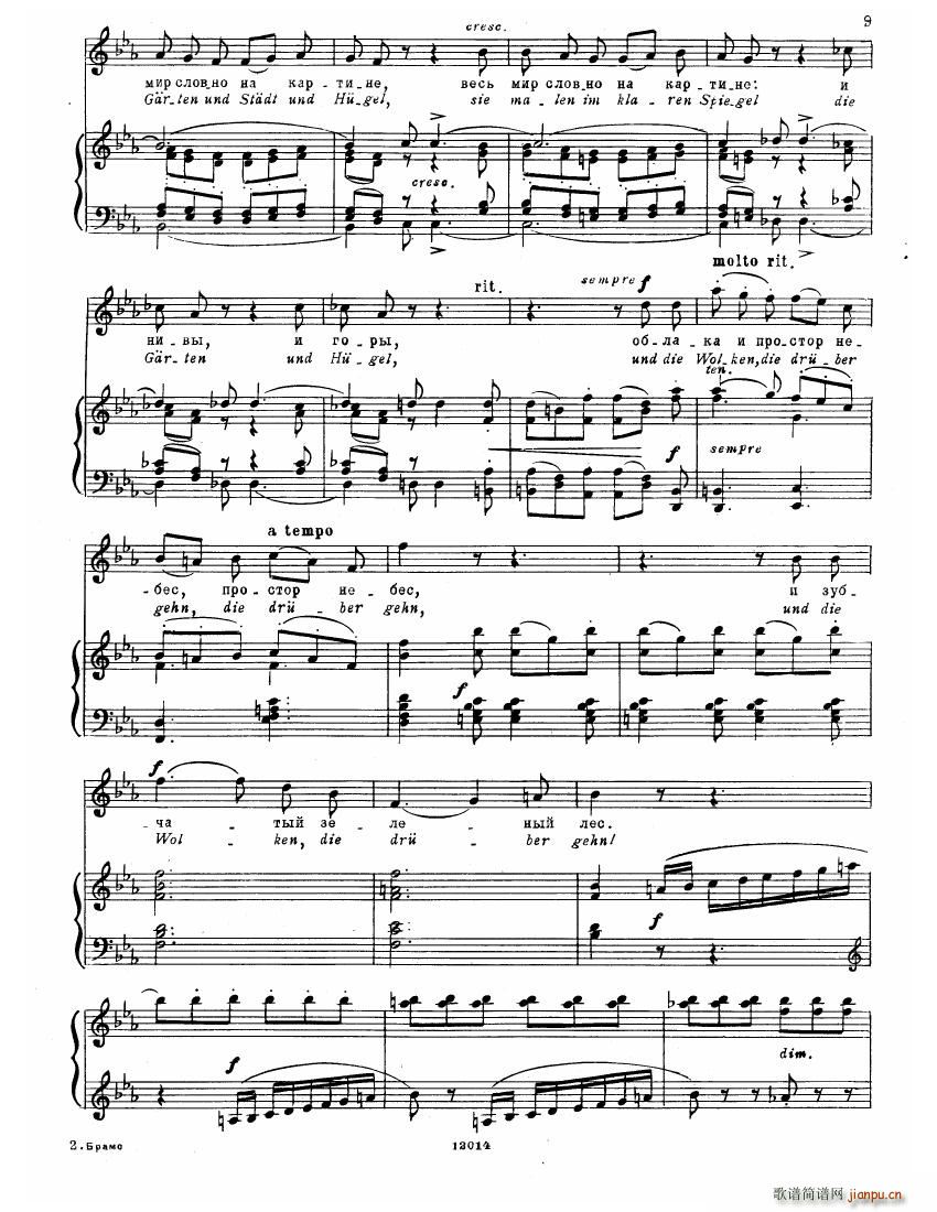 Brahms Songs(钢琴谱)7