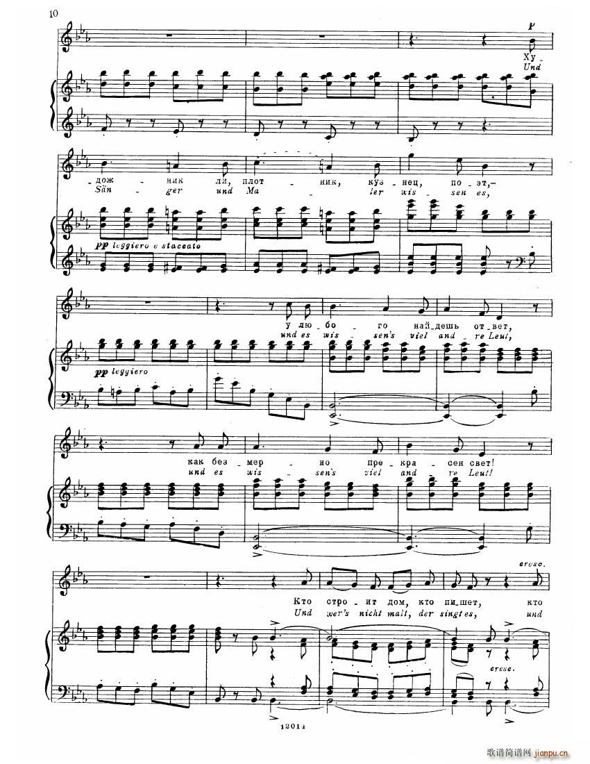 Brahms Songs(钢琴谱)8