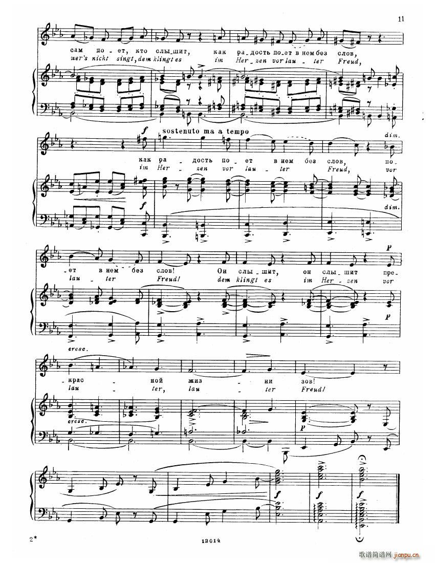 Brahms Songs(钢琴谱)9