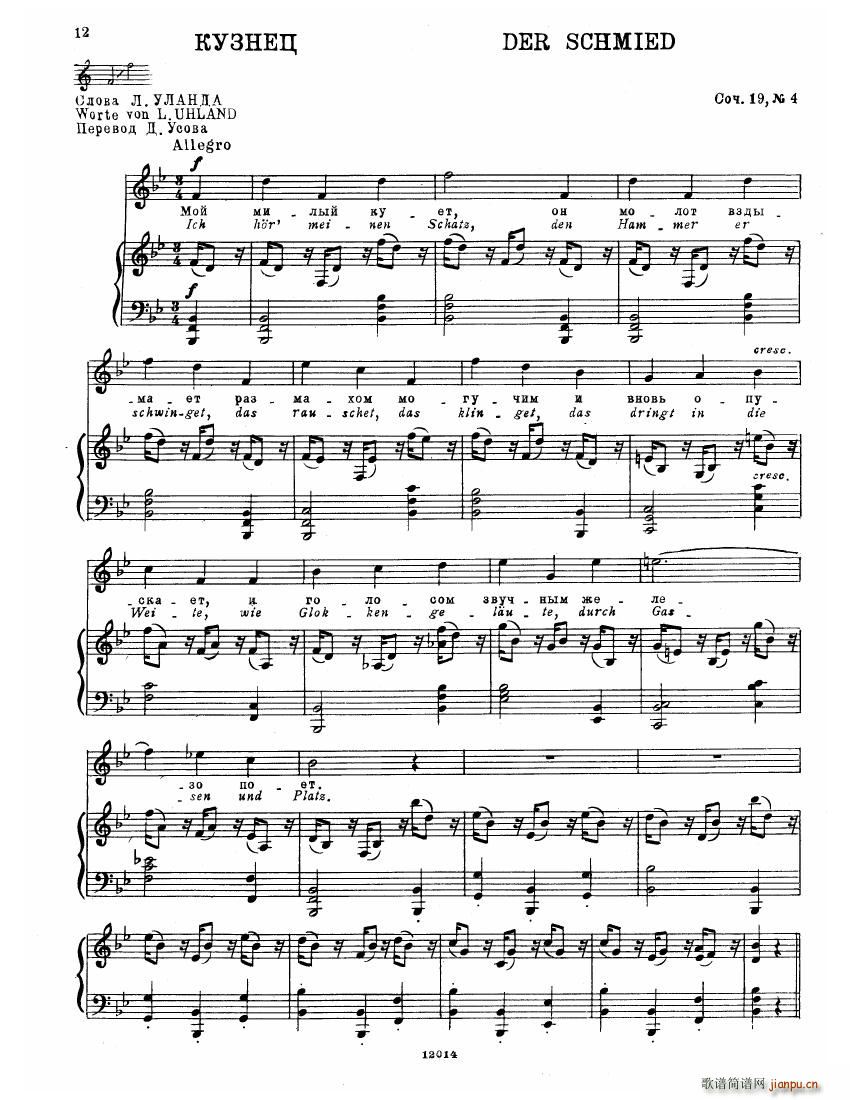 Brahms Songs(钢琴谱)10