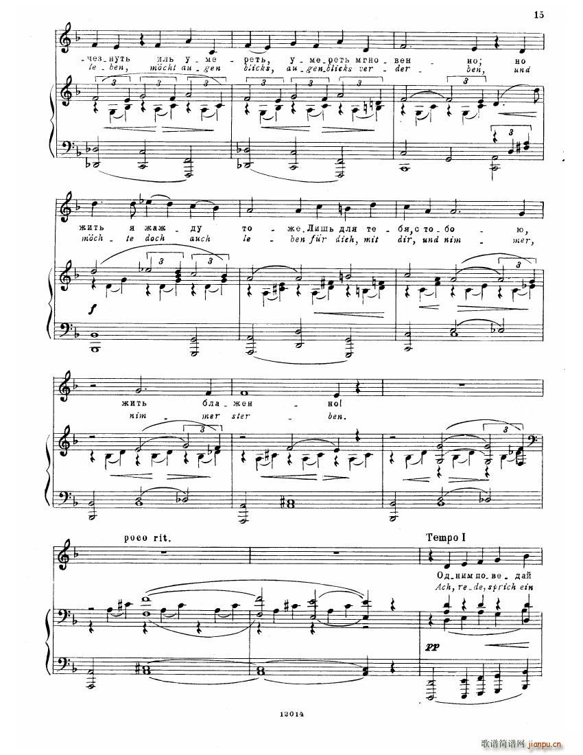 Brahms Songs(钢琴谱)13