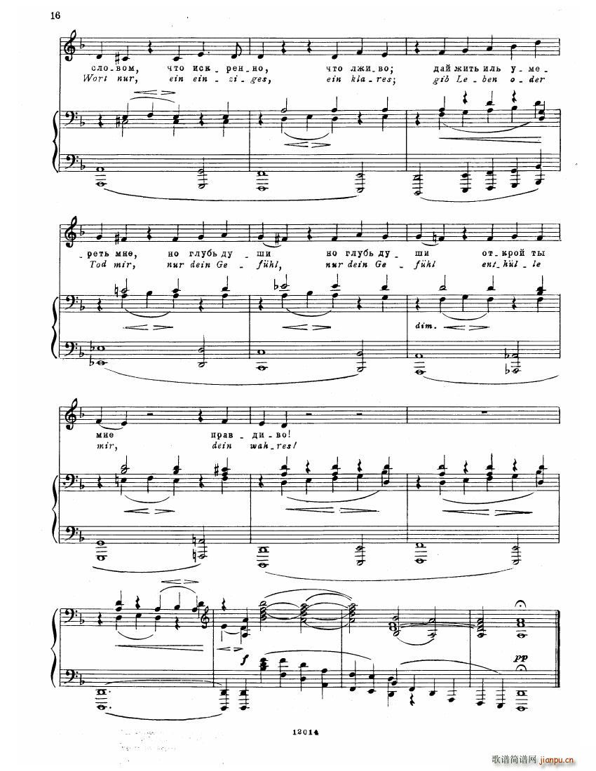 Brahms Songs(钢琴谱)14