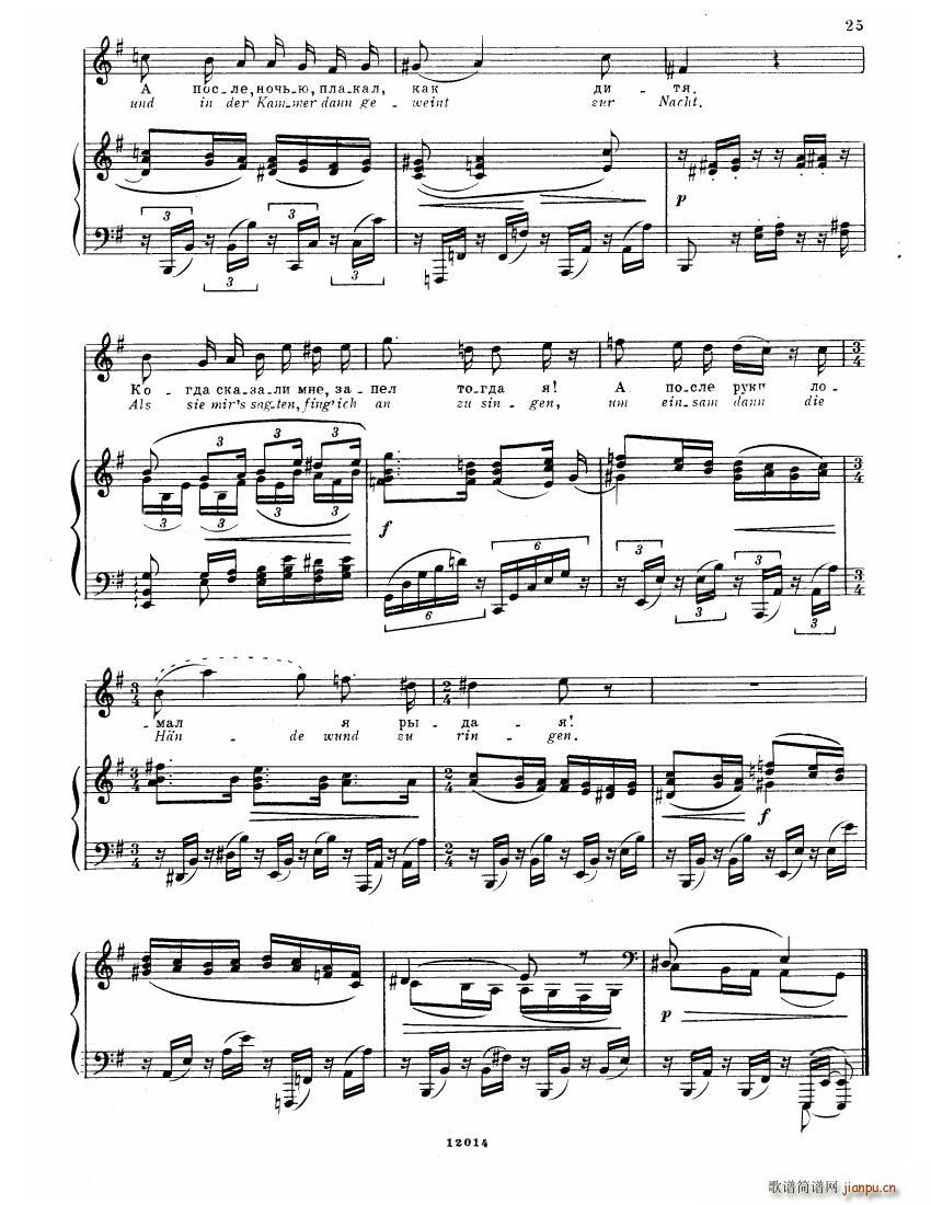 Brahms Songs(钢琴谱)23