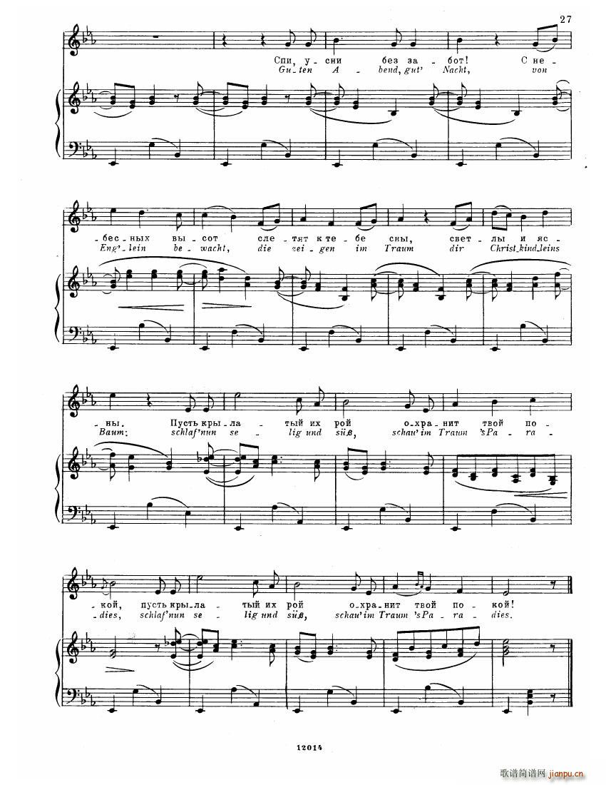 Brahms Songs(钢琴谱)25