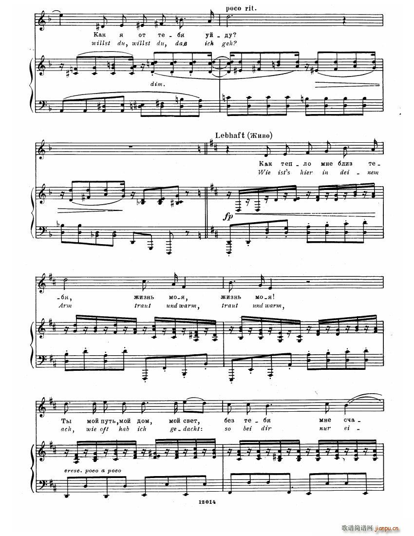 Brahms Songs(钢琴谱)29