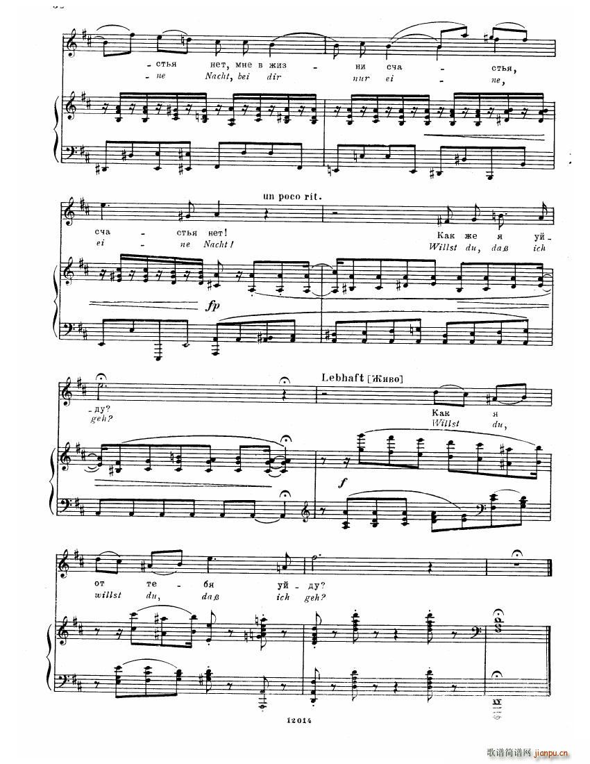 Brahms Songs(钢琴谱)30