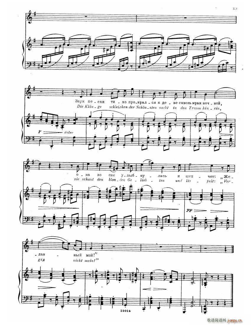 Brahms Songs(钢琴谱)37