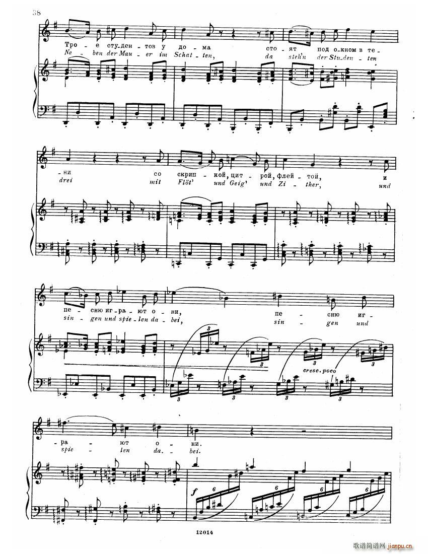 Brahms Songs(钢琴谱)36