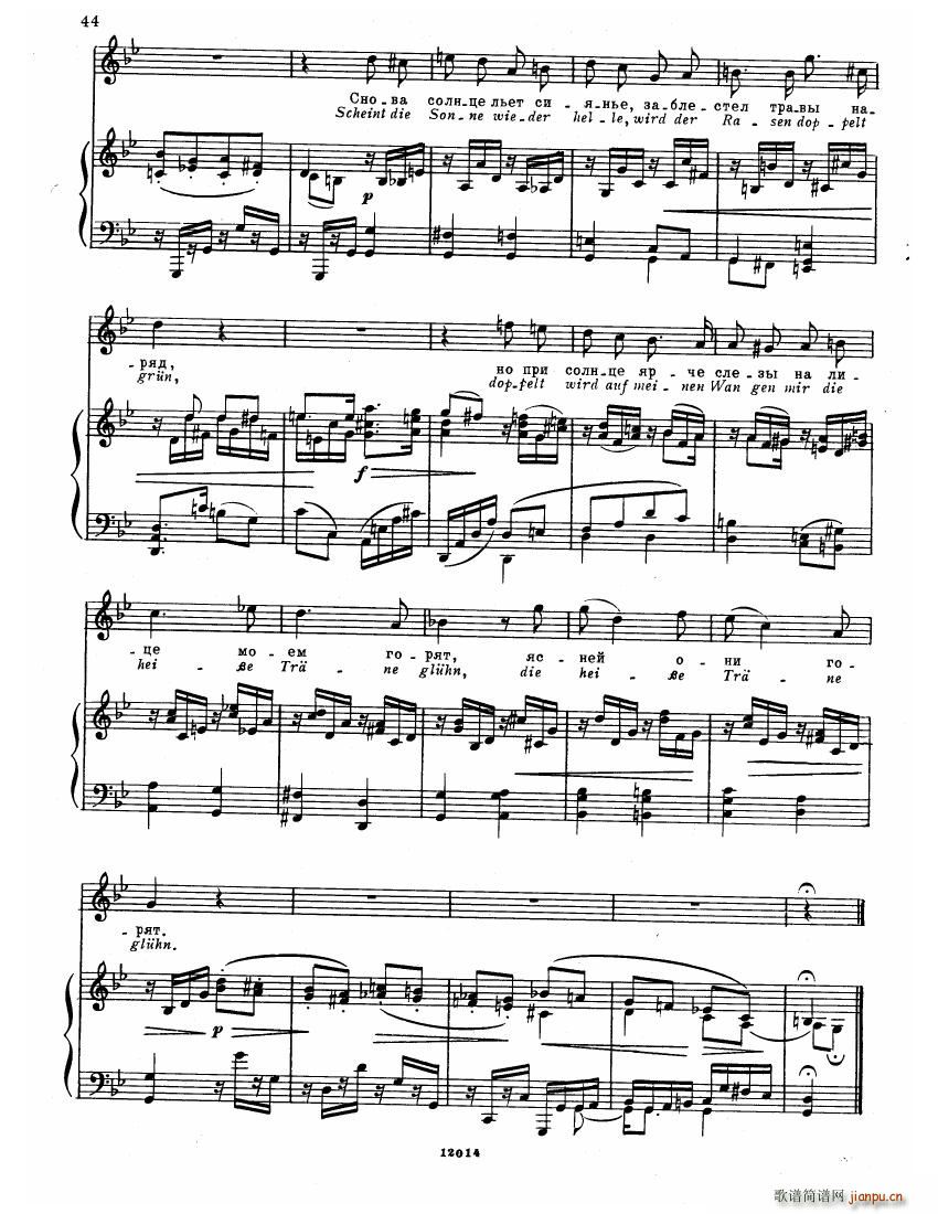 Brahms Songs(钢琴谱)42