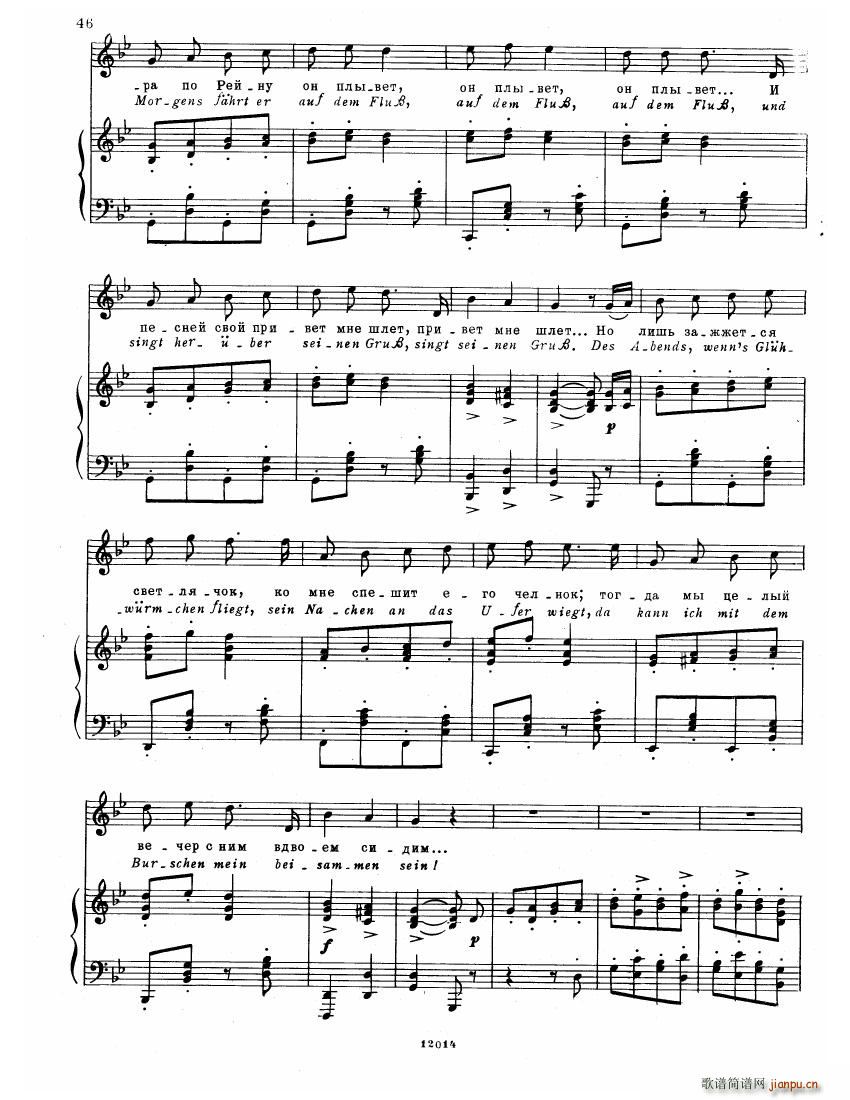 Brahms Songs(钢琴谱)44