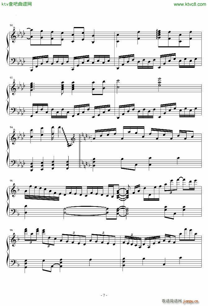 东方永夜抄 まらしぃ 千年幻想郷 History of the Moon(钢琴谱)7