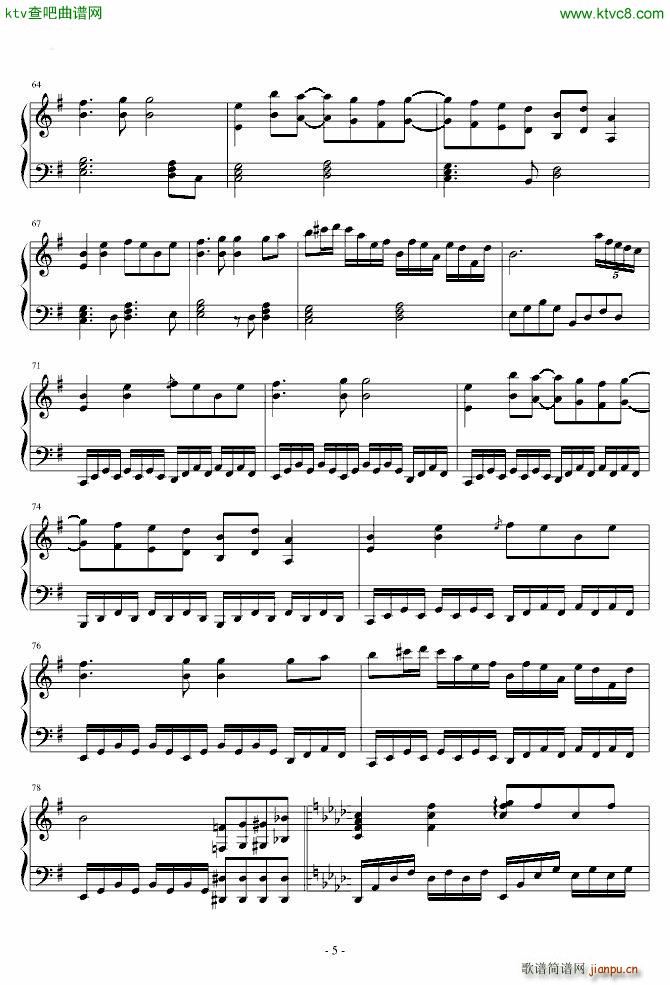 东方永夜抄 まらしぃ 千年幻想郷 History of the Moon(钢琴谱)5