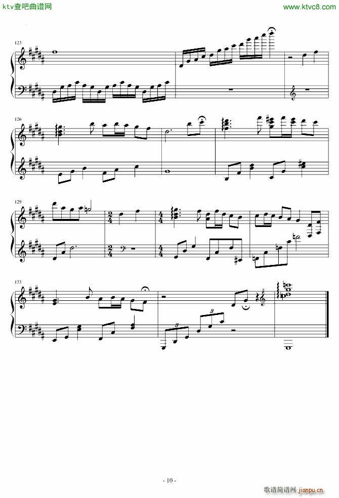 东方永夜抄 まらしぃ 千年幻想郷 History of the Moon(钢琴谱)10