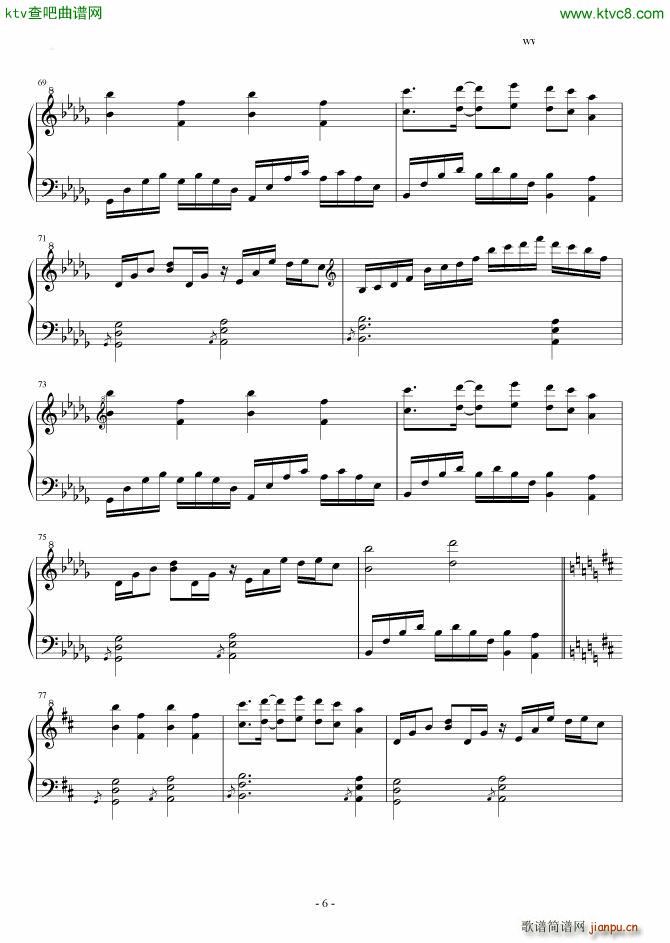 东方永夜抄 まらしぃ 竹取飛翔 Lunatic Princess(钢琴谱)6