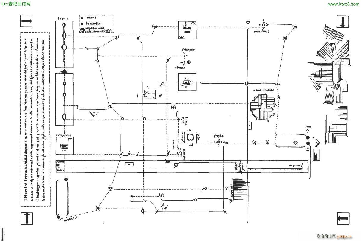 Bussotti La Passion Selon Sade(钢琴谱)6