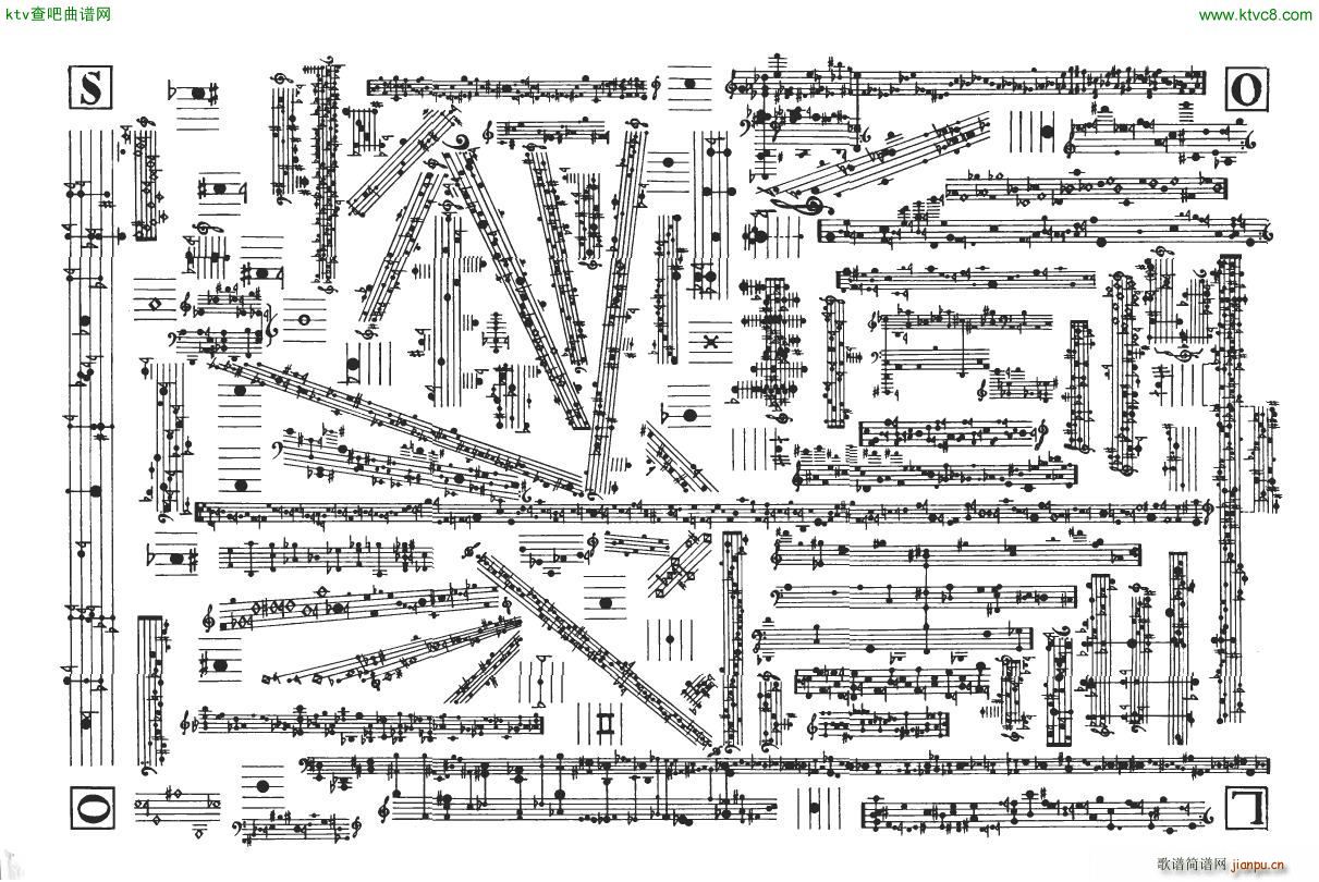 Bussotti La Passion Selon Sade(钢琴谱)8