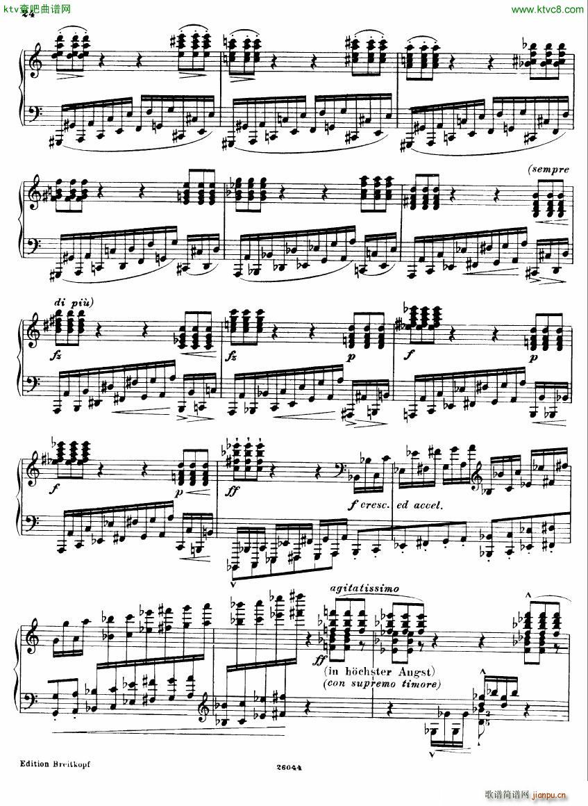 Busoni 1 Elegy No 3(钢琴谱)5