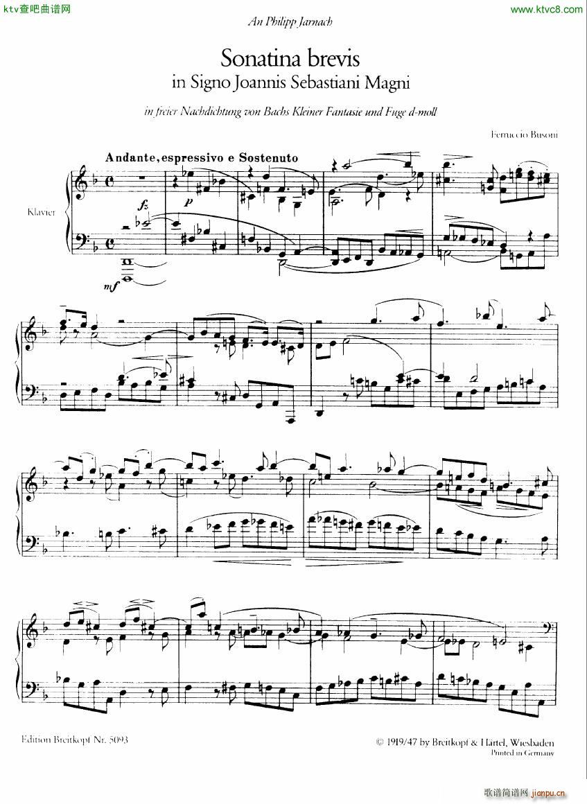 Busoni Sonatina brevis(钢琴谱)1