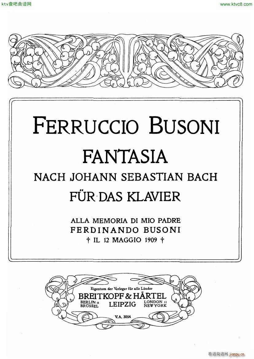Busoni Fantasia nach Bach(钢琴谱)1