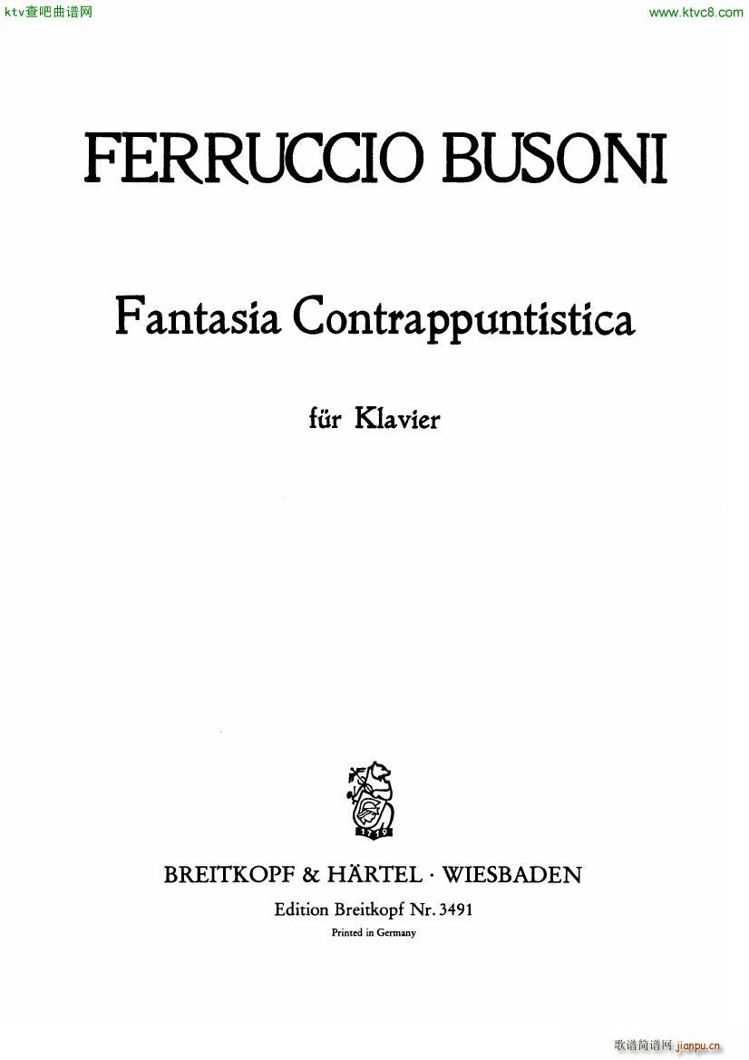 Busoni Fantasia Contrappuntistica(钢琴谱)1