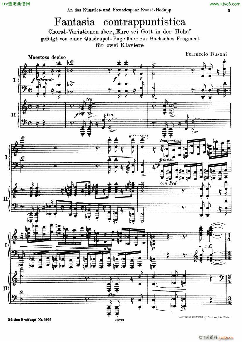 Busoni Fantasia contrappuntistica 2p 1(钢琴谱)3
