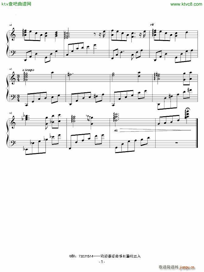 我愿意 即兴版(钢琴谱)3