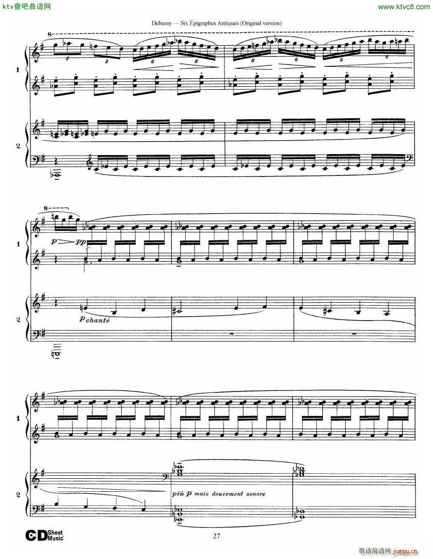 Debussy Six épigraphes Antiques 2 Piano s(钢琴谱)27