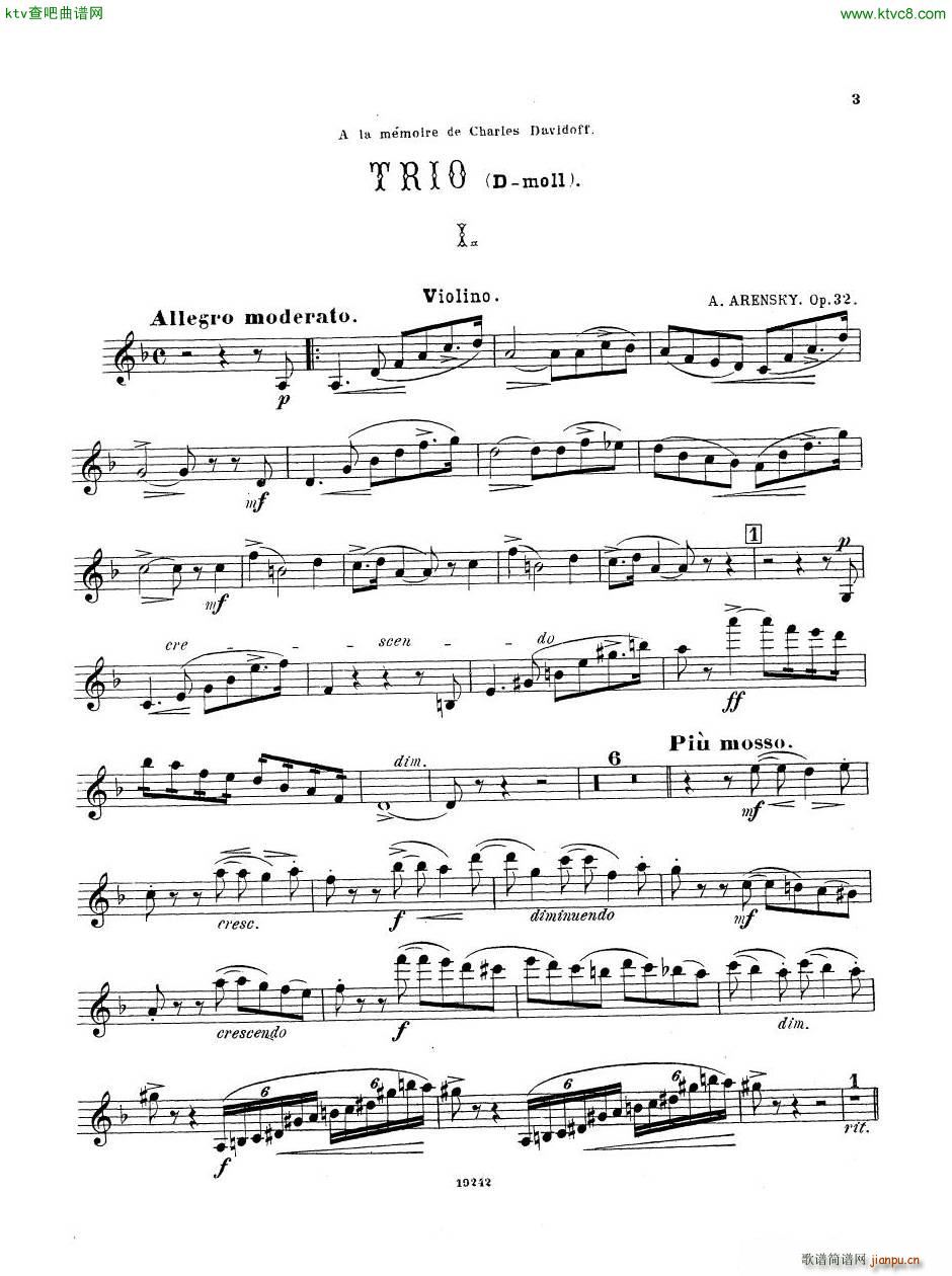 Arensky op 32 Piano Trio No 1 in D minor 1894 二(钢琴谱)21