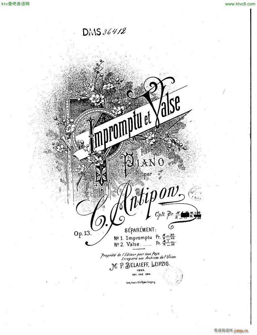 Antipov op 13 Impromptu et Valse(钢琴谱)1