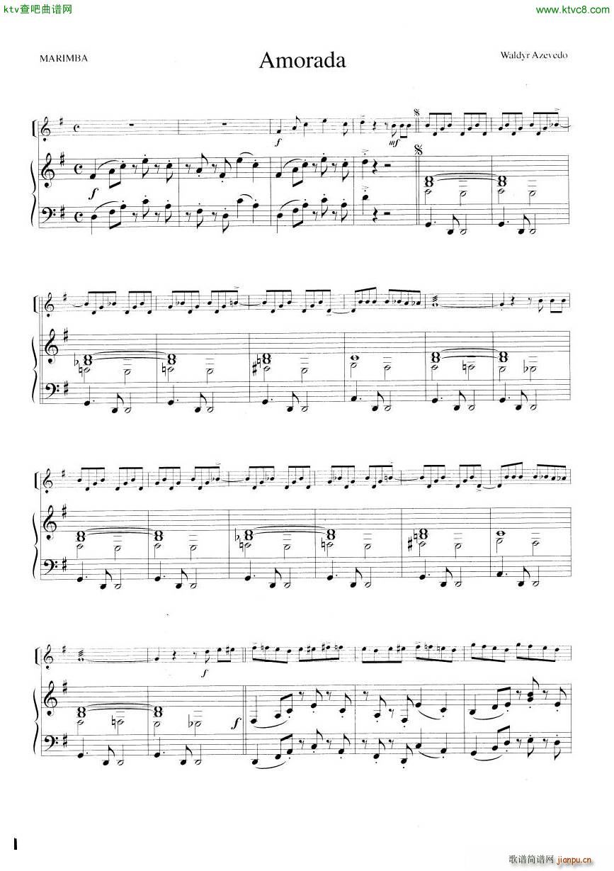 Azevedo Amorada marimba(钢琴谱)3