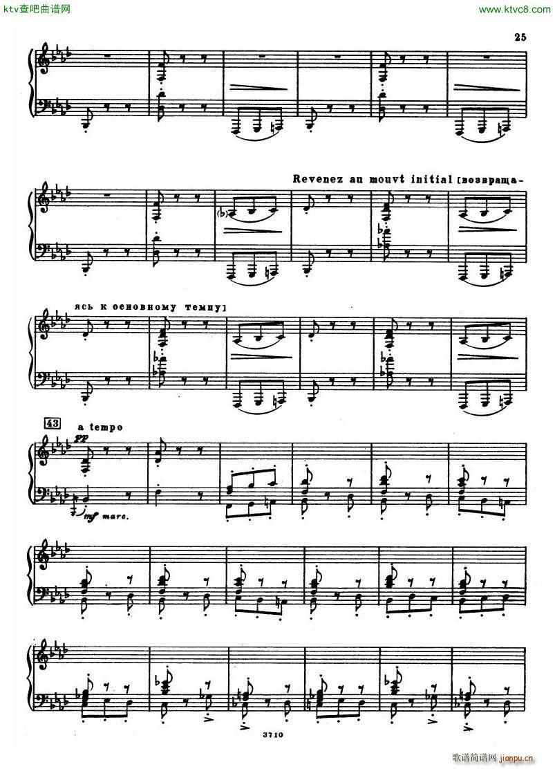 Leyetchkiss Dukas apprenti sorcier(钢琴谱)24