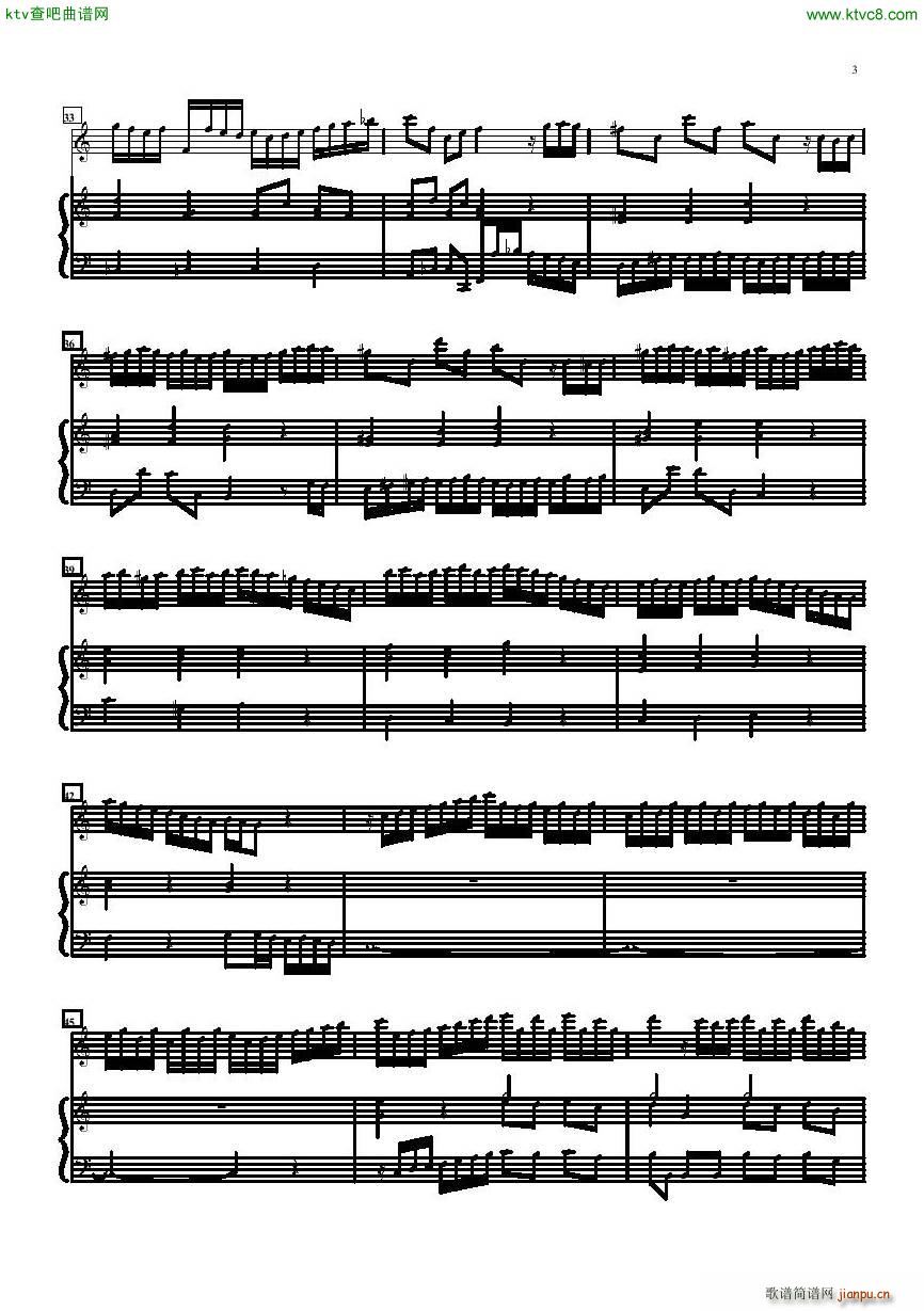 Telemann Sonate Cdur flute piano bass(钢琴谱)3