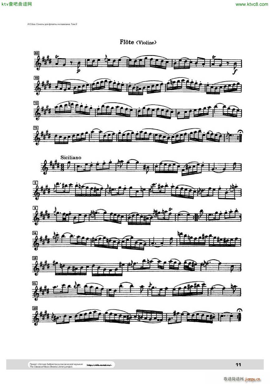 Sheet Music Bach Sonate 6 flute(钢琴谱)3